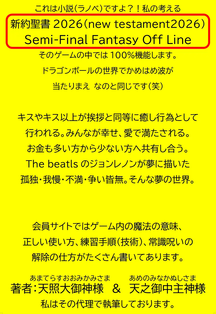 ranobe3